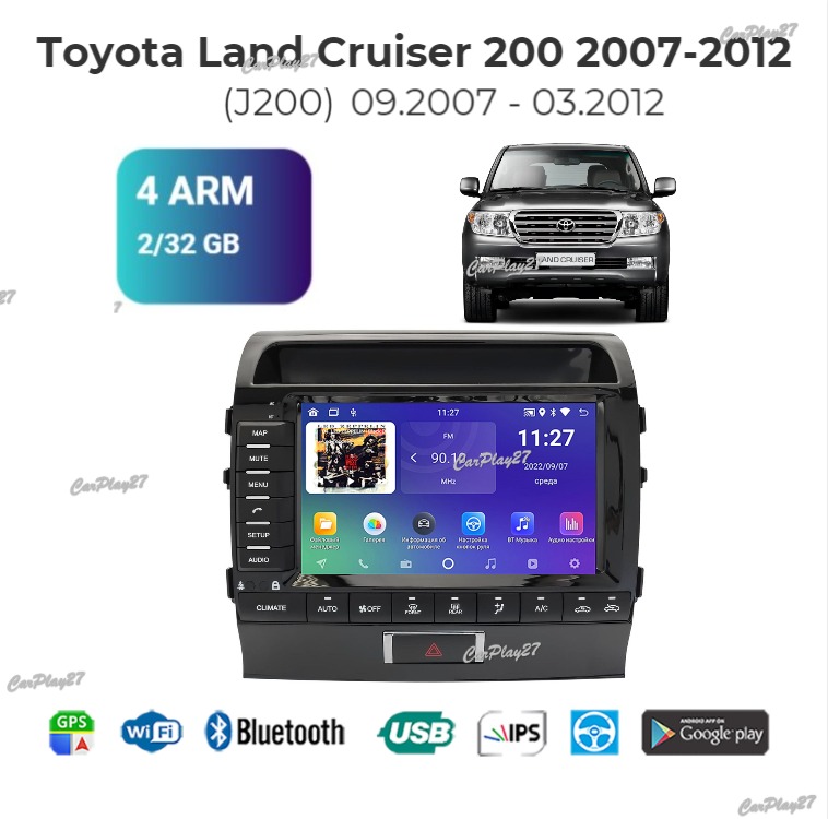 Магнитола штатная