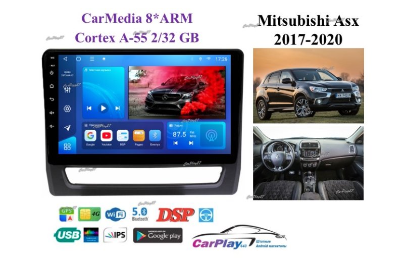 Магнитола штатная