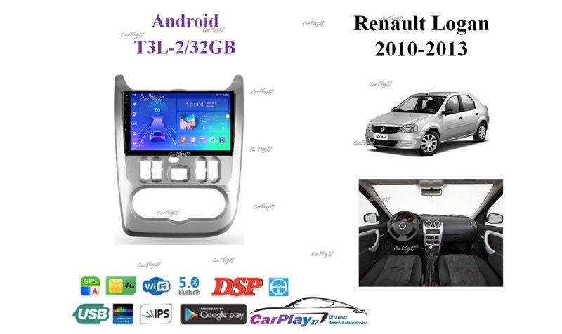 Магнитола штатная