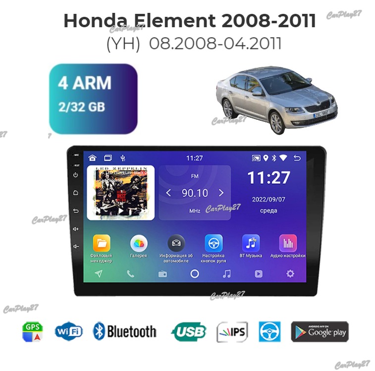 Магнитола штатная