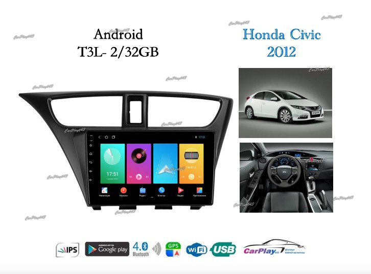 Магнитола штатная