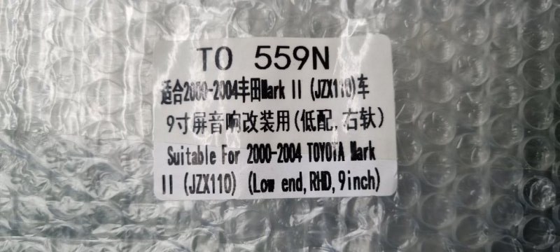 Переходная рамка магнитолы