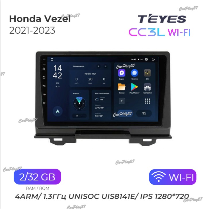 Магнитола штатная