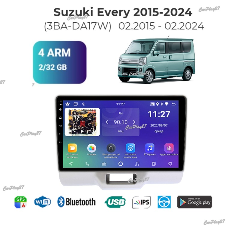 Магнитола штатная