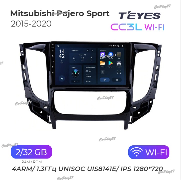 Магнитола штатная