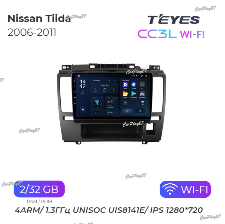 Магнитола штатная