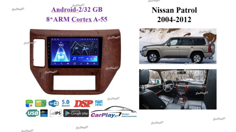 Магнитола штатная