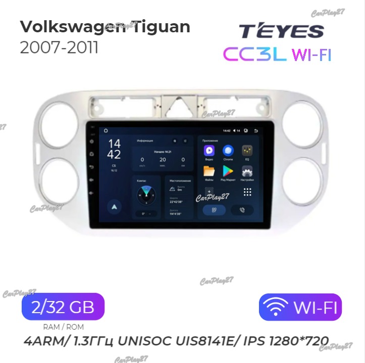 Магнитола штатная