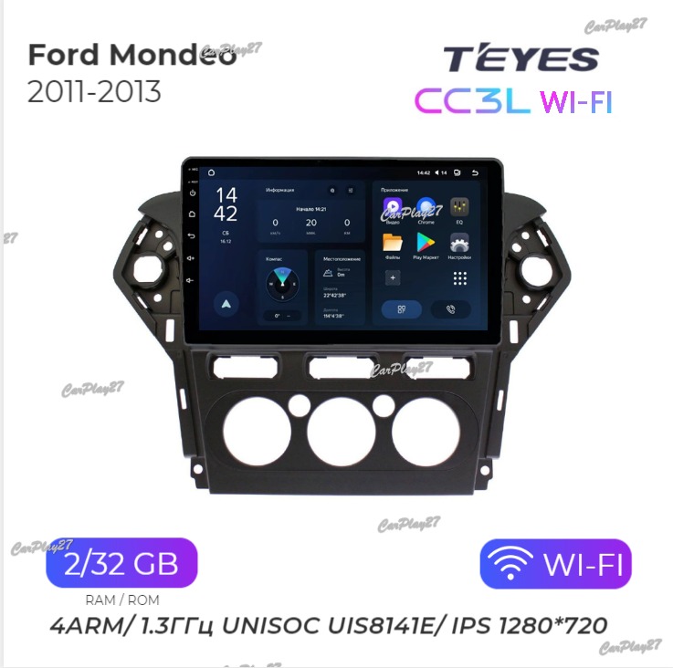 Магнитола штатная