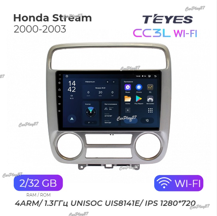 Магнитола штатная