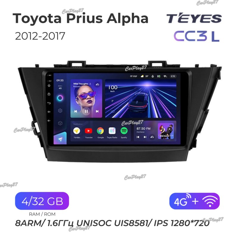 Магнитола штатная