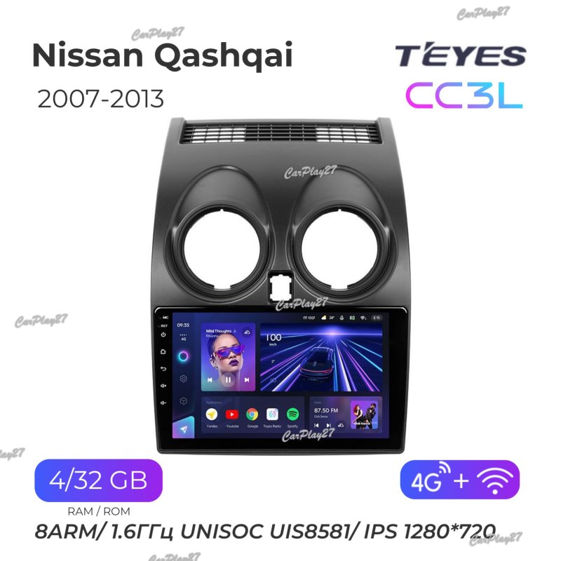 Магнитола штатная