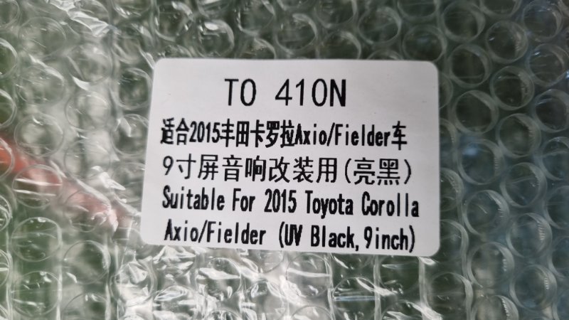 Переходная рамка магнитолы