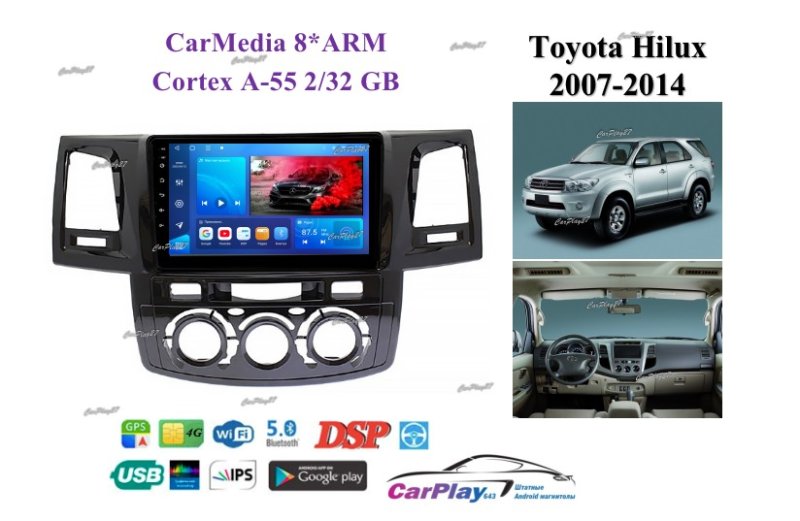 Магнитола штатная