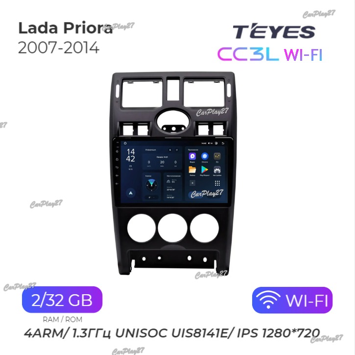 Магнитола штатная