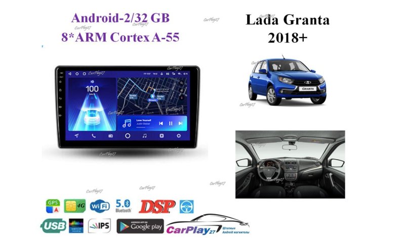 Магнитола штатная