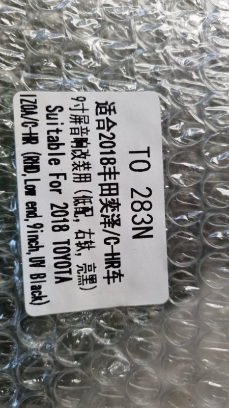 Переходная рамка магнитолы