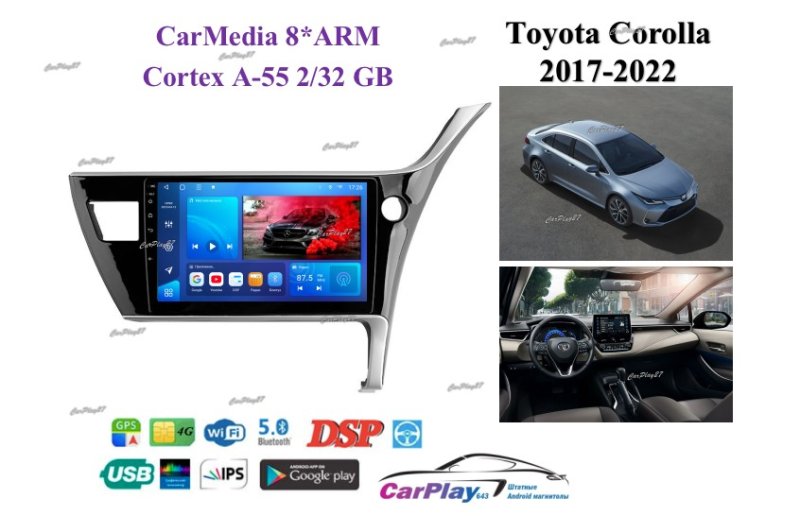 Магнитола штатная