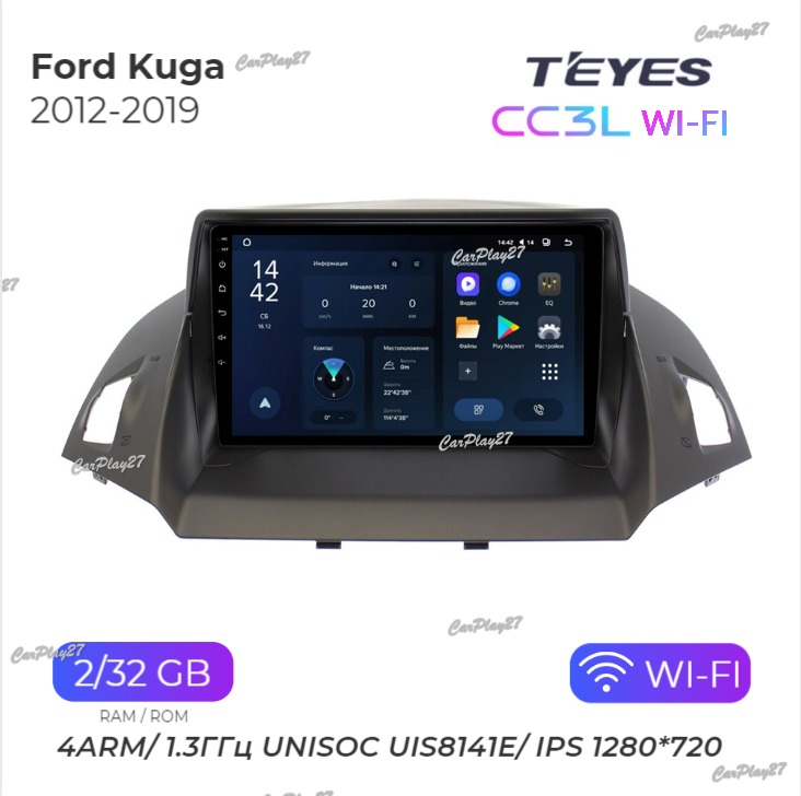 Магнитола штатная