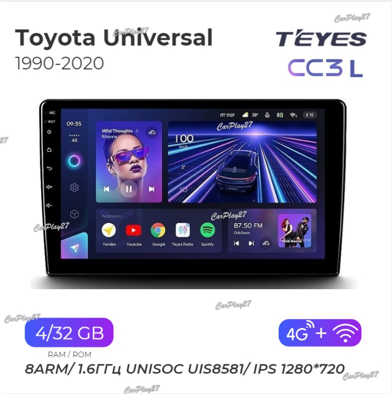 Магнитола штатная