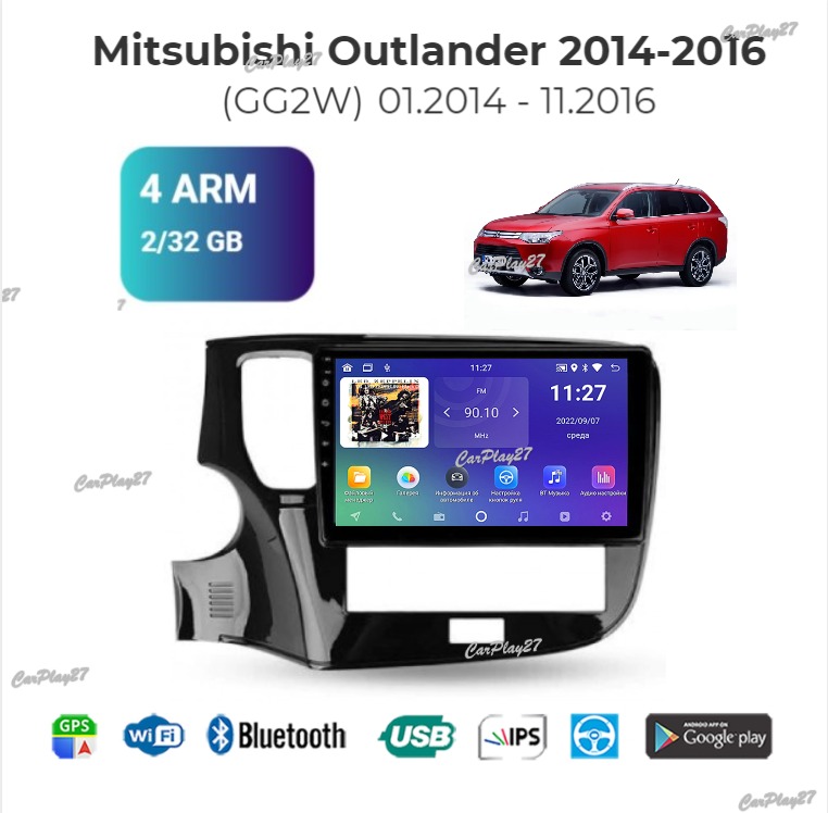 Магнитола штатная