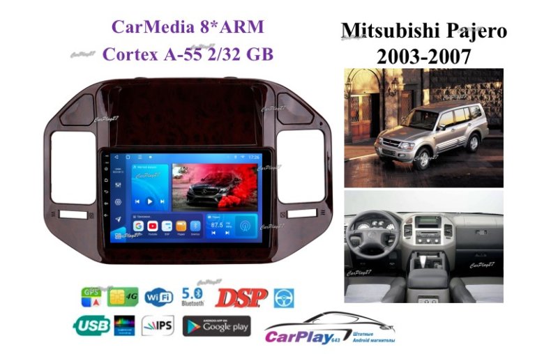 Магнитола штатная