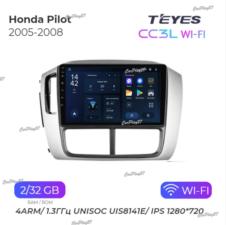 Магнитола штатная