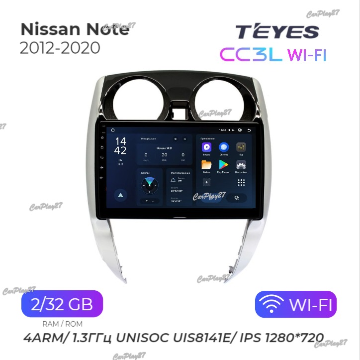 Магнитола штатная