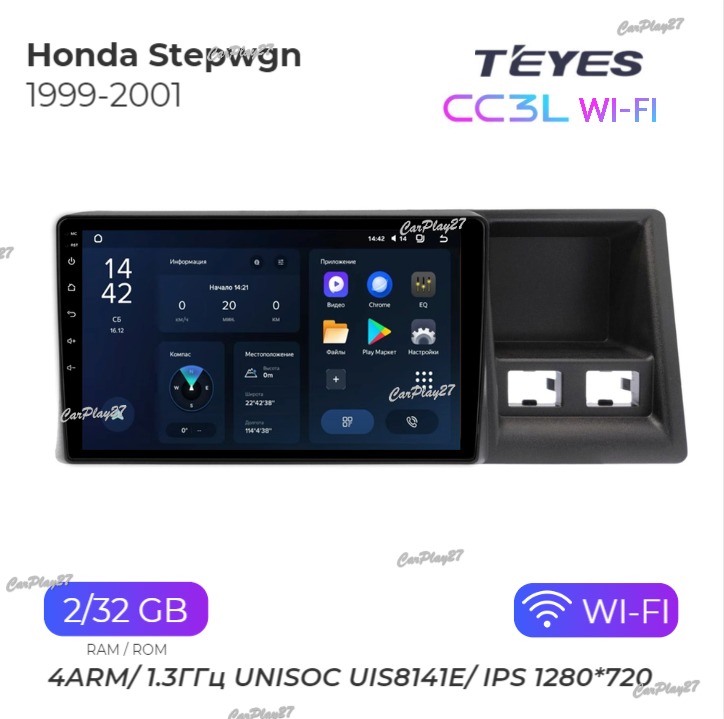 Магнитола штатная