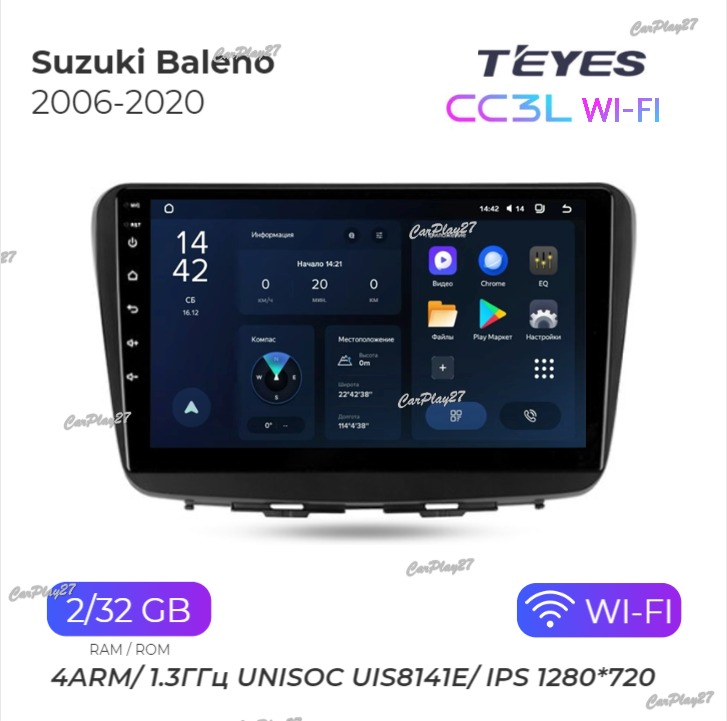 Магнитола штатная