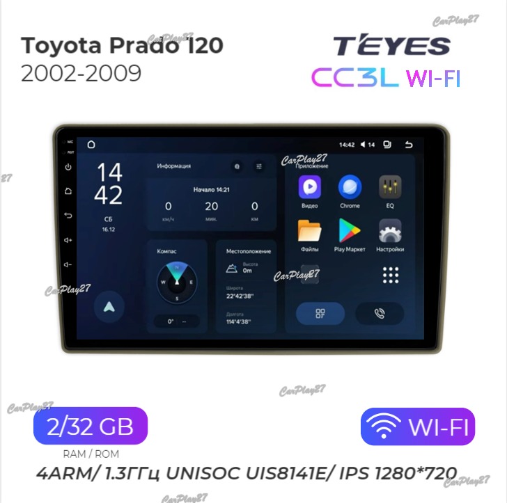 Магнитола штатная