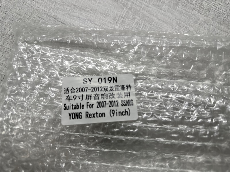 Переходная рамка магнитолы