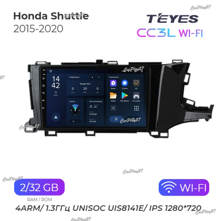 Магнитола штатная