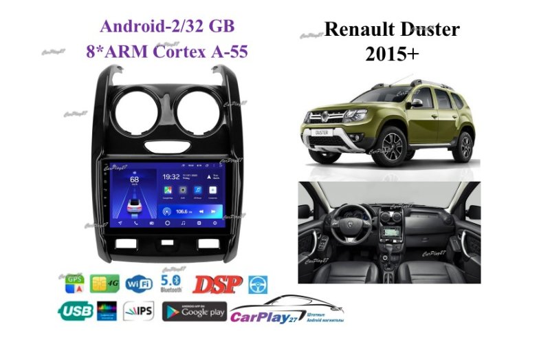 Магнитола штатная