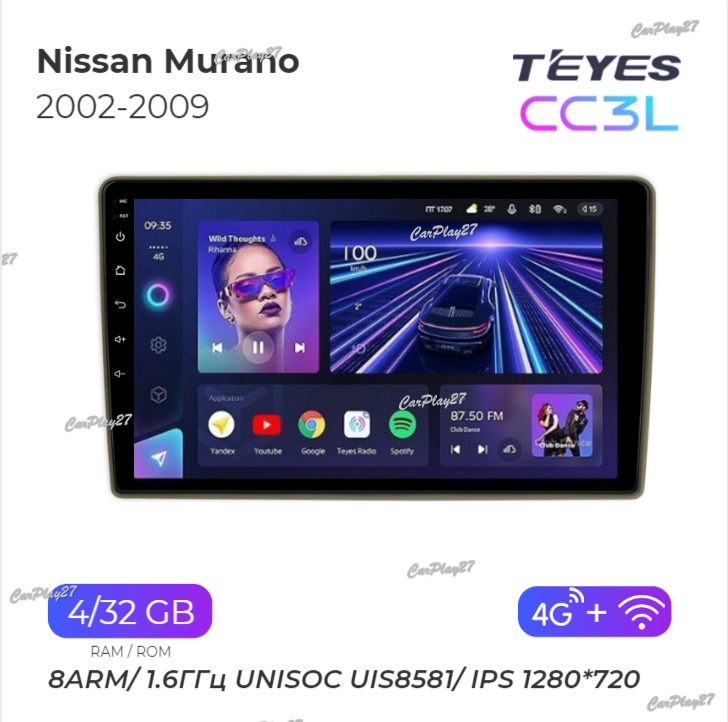 Магнитола штатная