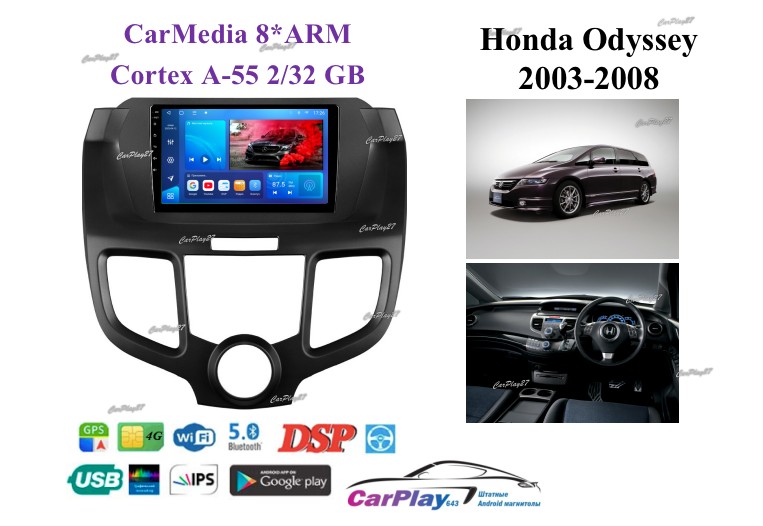 Магнитола штатная