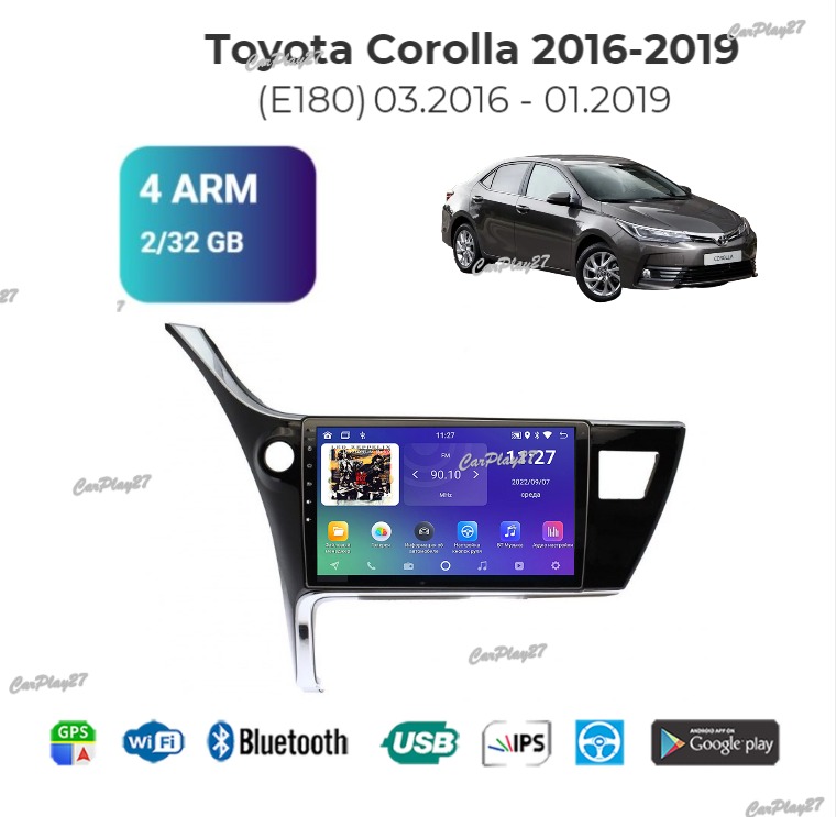 Магнитола штатная