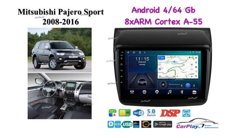 Магнитола штатная