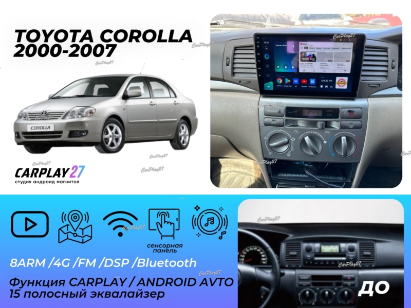 Магнитола штатная