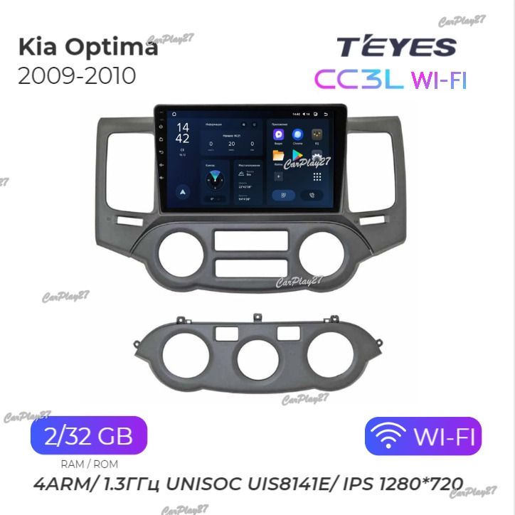 Магнитола штатная