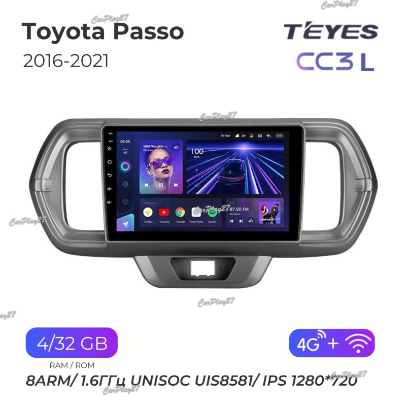 Магнитола штатная