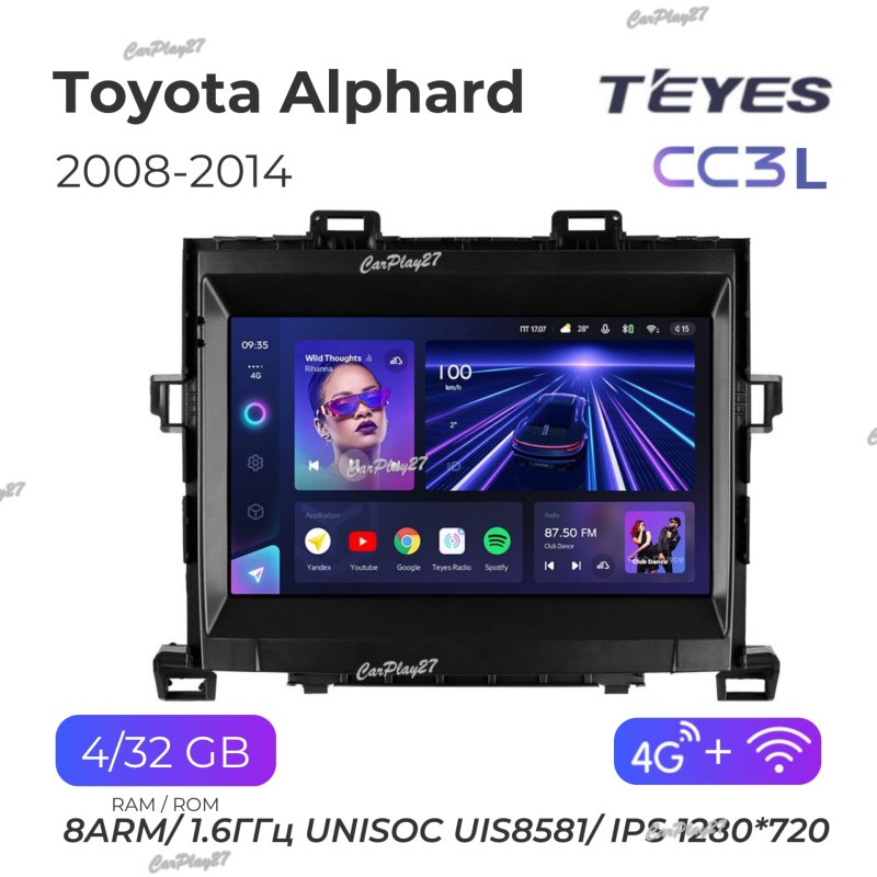 Магнитола штатная