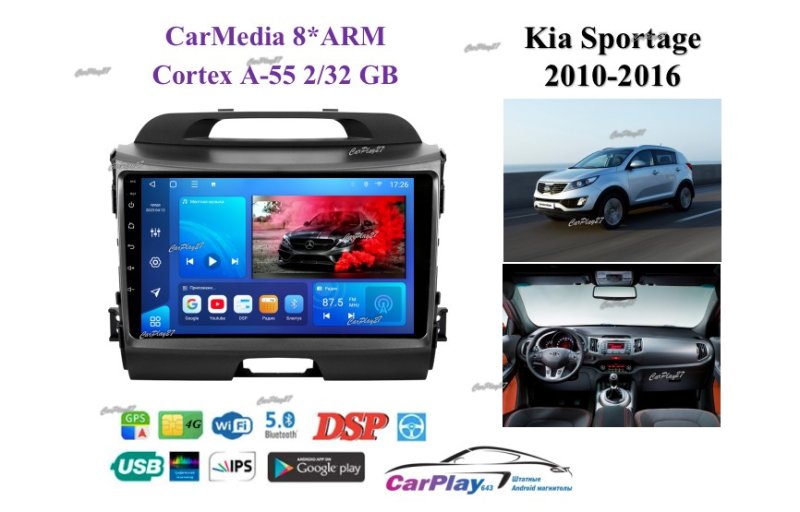 Магнитола штатная