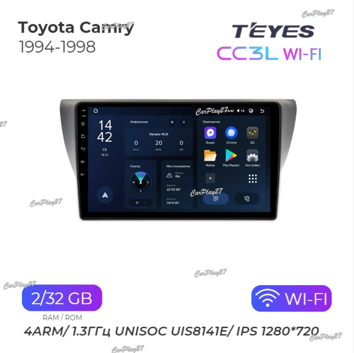 Магнитола штатная