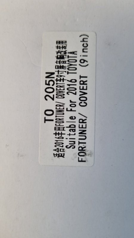 Переходная рамка магнитолы