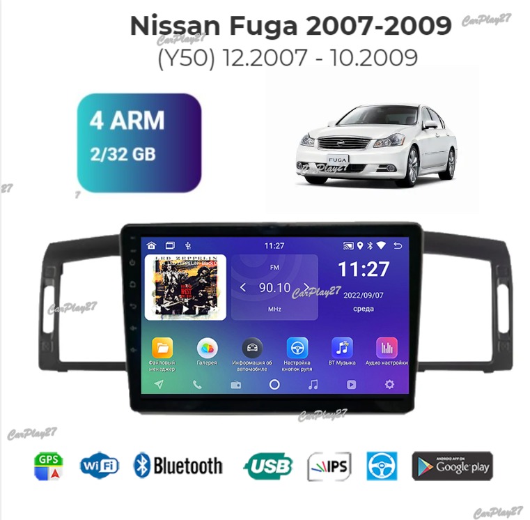 Магнитола штатная