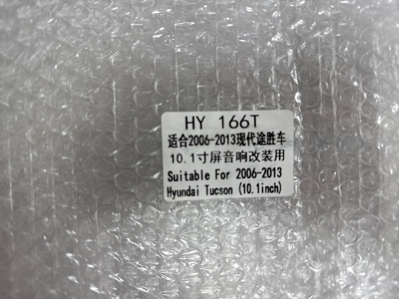 Переходная рамка магнитолы