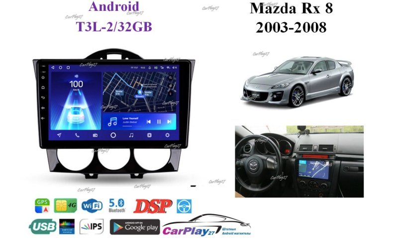 Магнитола штатная