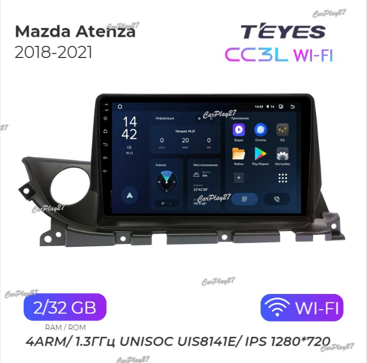 Магнитола штатная