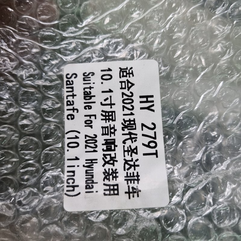 Переходная рамка магнитолы